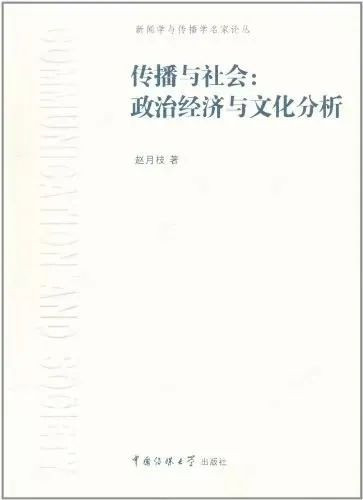 收视率就代表民意吗？