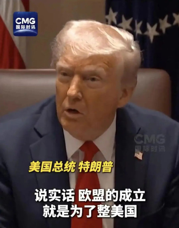 美国最大的全球战略目标就是肢解所有大国！