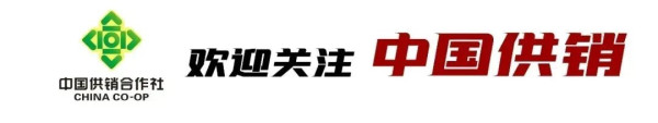 《人民日报》头版关注供销合作社农业社会化服务