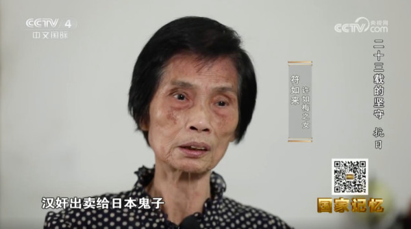 为了革命，她忍痛将未满月的女儿托付给老乡