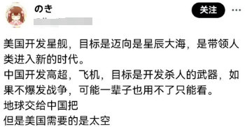 “六代机”把殖人干自闭了，史上第一次，殖人就像死了一样！