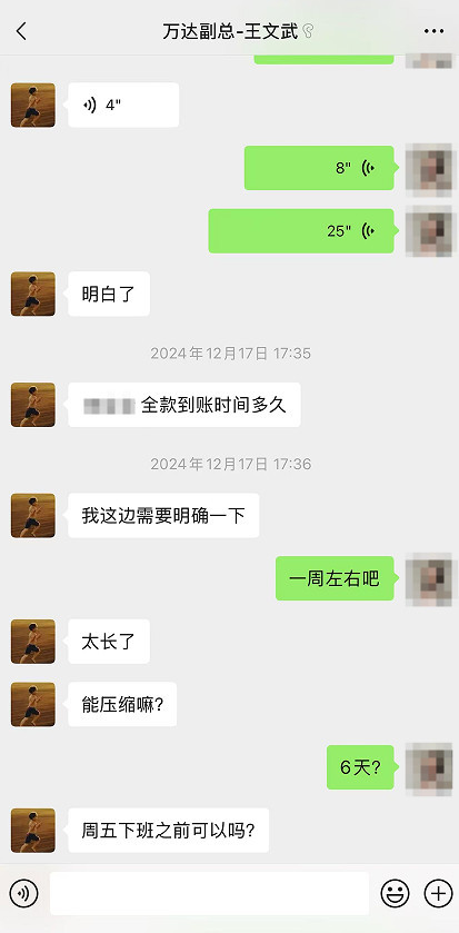 宁可打一堆官司，万达都不愿付半套房的钱