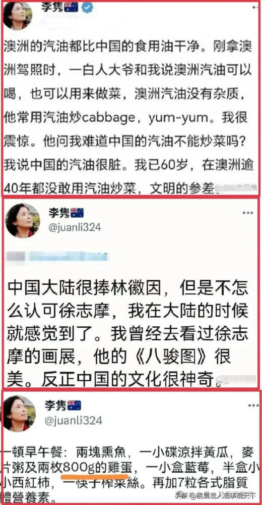 又出现一个阿丘式的败类，她代表谁给澳洲人道歉？